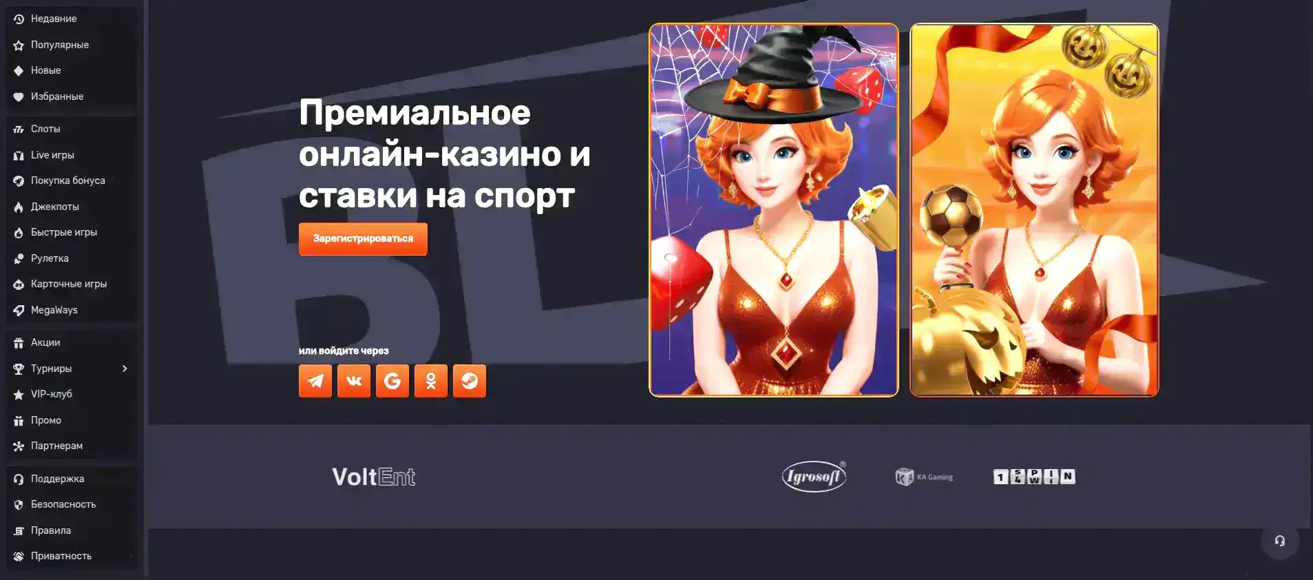 Cat casino мобильное приложение и платежи